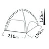 SALTY TRIBE Arawak Beach Tent, Σκηνή Παραλίας 210x150x125(ύψος) cm, Κωδ. TRI-103 /Bright Blue