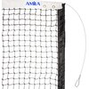 Δίχτυ Tennis Πλεχτό 2,5mm (Κατάλληλο για Αγώνες) 44946
