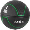 Μπάλα Amila Medicine Ball hq Rubber 4kg 90708