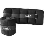Βάρη Άκρων Neoprene 2x2,50kg 44149