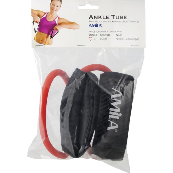 Λάστιχο Ankle Tube Heavy 48154