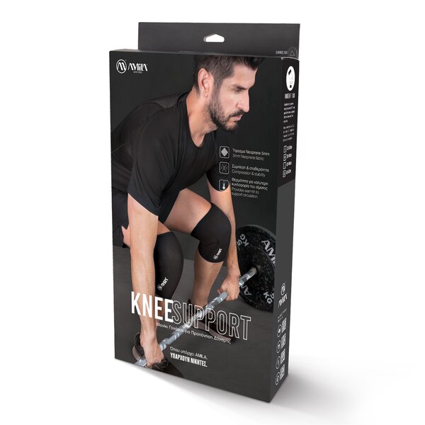 Επιγονατίδα Συμπίεσης - Amila Knee Support s 83135