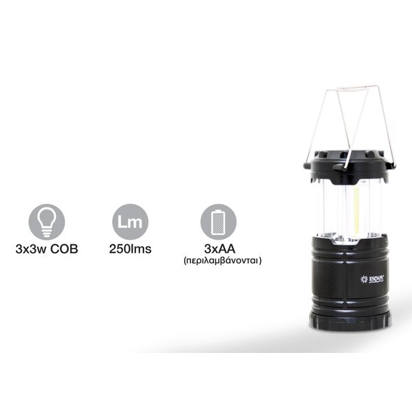 Φακός Φανάρι Escape 3 cob led 250lm 11315