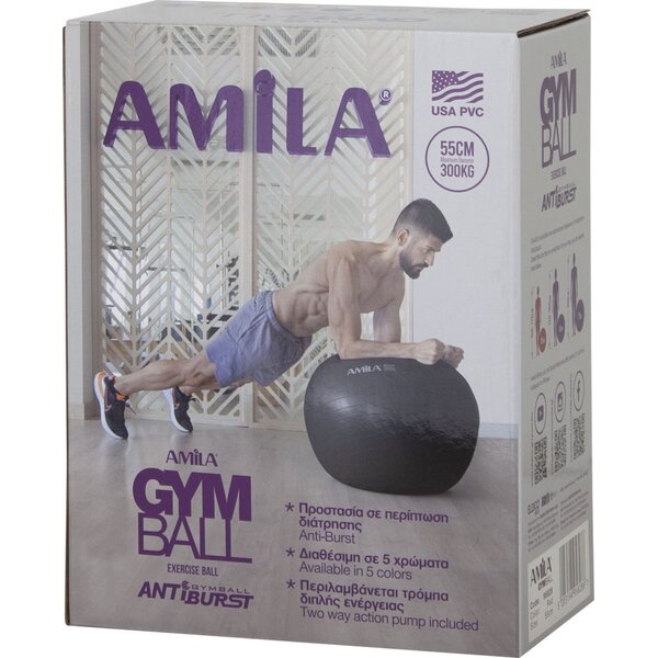 Μπάλα Γυμναστικής Amila Gymball 55cm ροζ Bulk 48438
