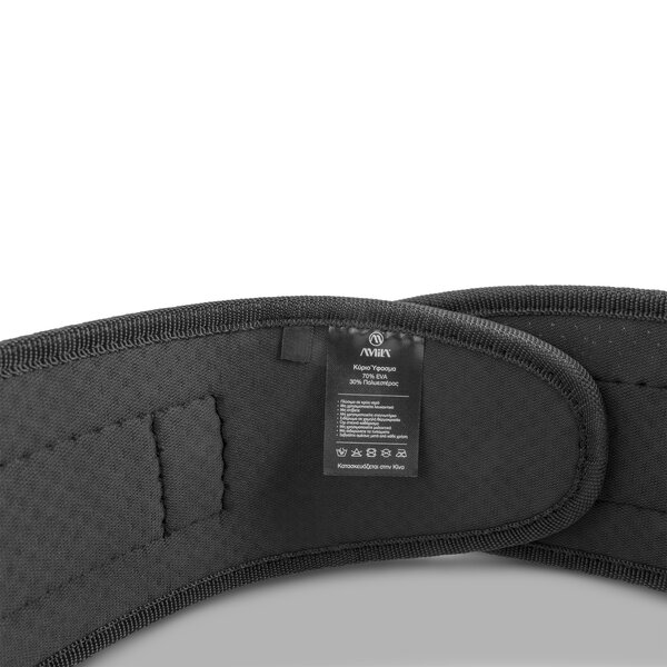 Ζώνη Άρσης Βαρών raw Tense m 96637